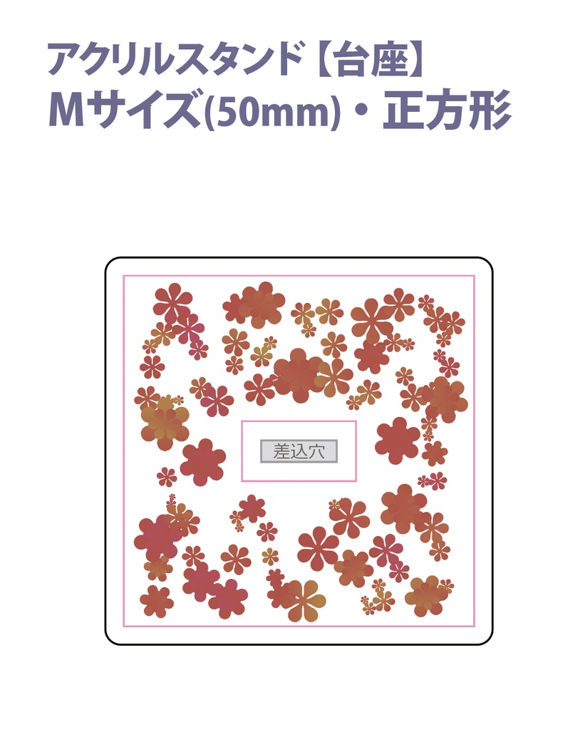 安達としまむらSS集 第3巻セット【文庫本版・アクスタ付】