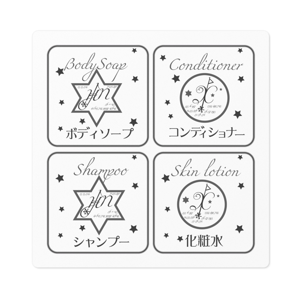 バスタイム&スキンケアのための浄化ルーンステッカー