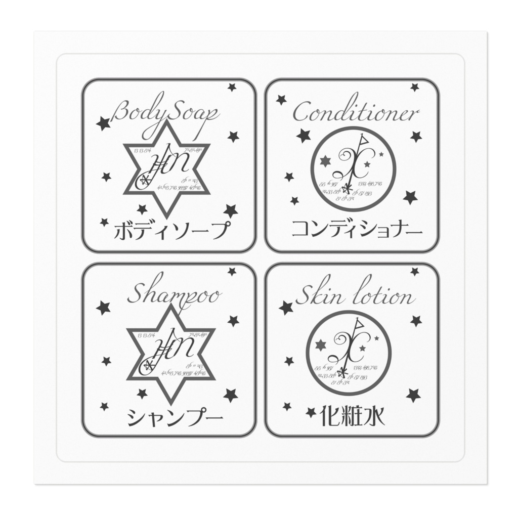 バスタイム&スキンケアのための浄化ルーンステッカー