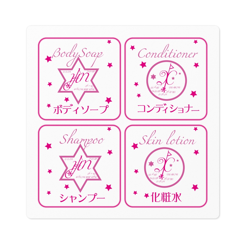 バスタイム＆スキンケアのための浄化ルーンステッカー