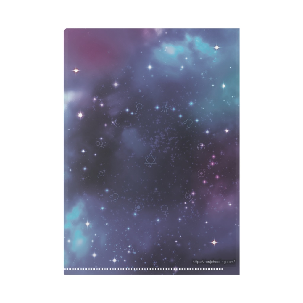 魔法星座のクリアファイル