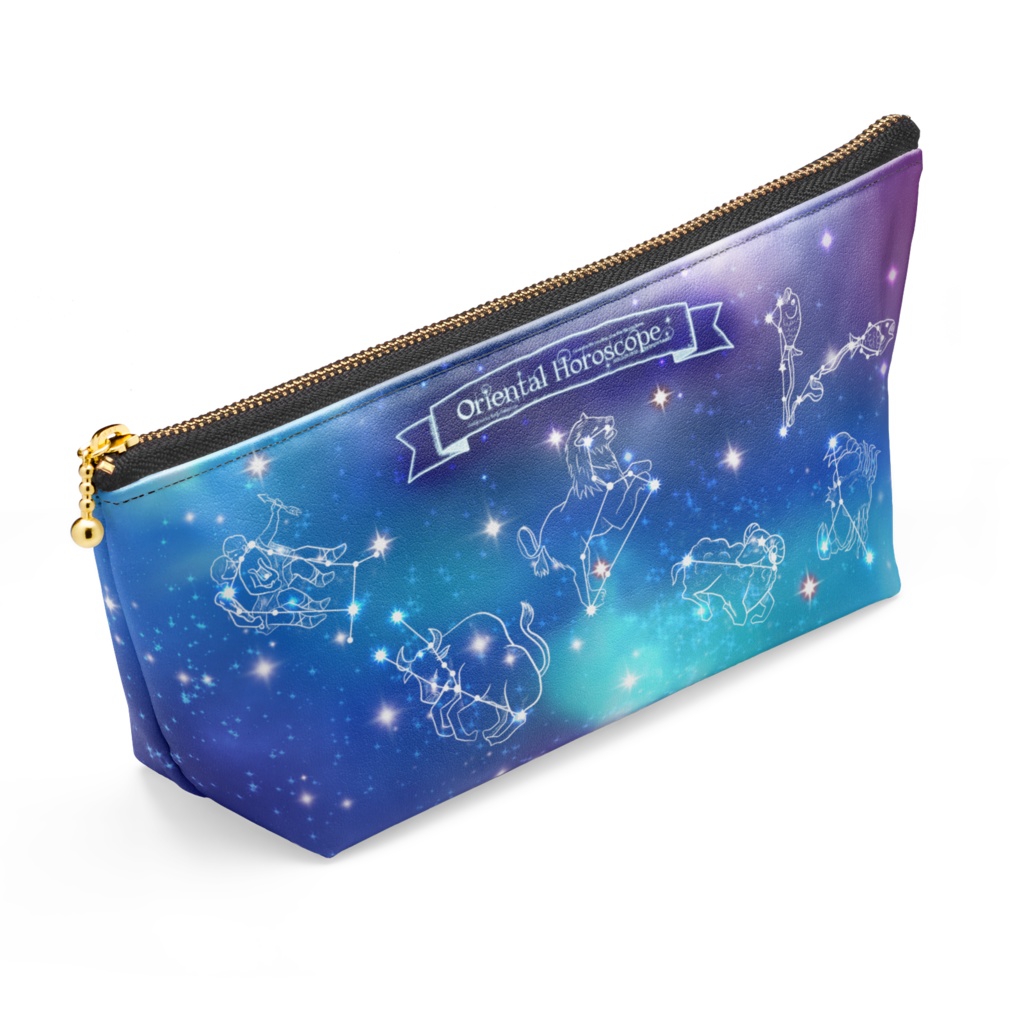 魔法星座のポーチ