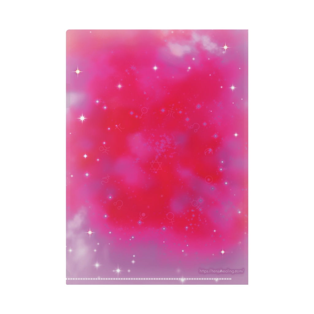 魔法星座のクリアファイル(ピンク)