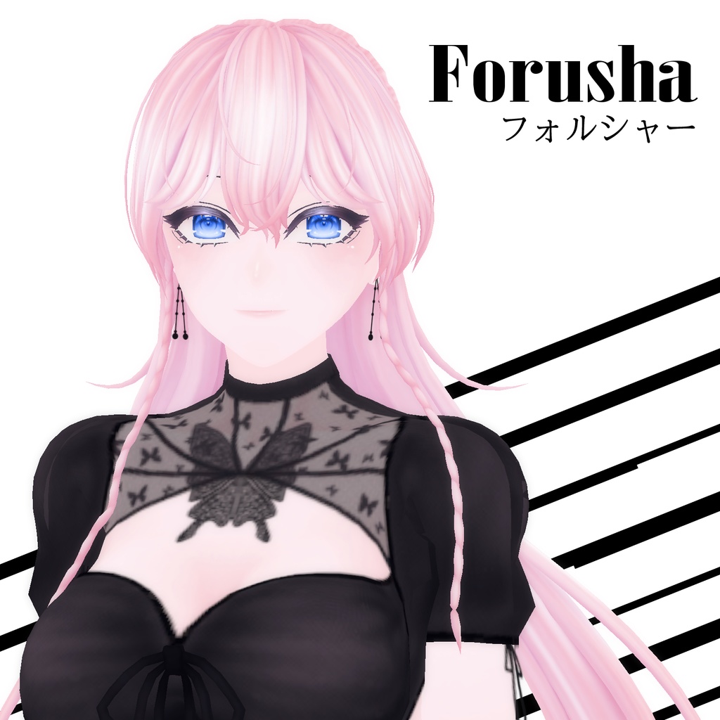 オリジナル3Dモデル「Forusha(フォルシャー)」