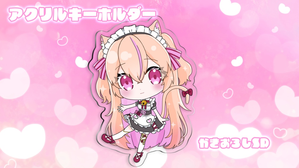 【受注期間：2023/2/21～2023/3/2】鈴宮ひなの　アクリルキーホルダー