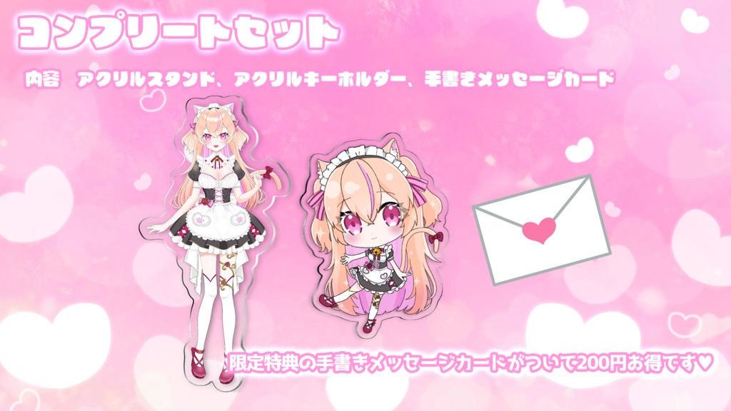【受注期間：2023/2/21～2023/3/2】鈴宮ひなの　コンプリートセット