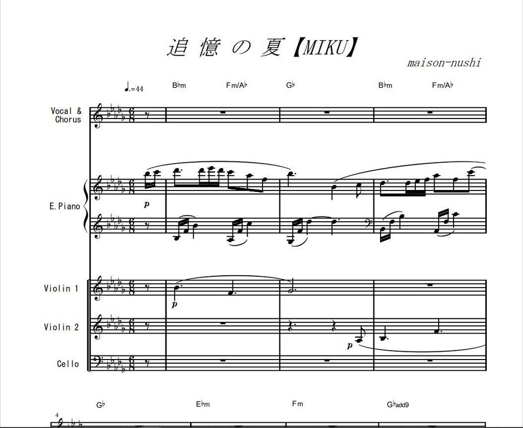 追憶の夏【MIKU】［Summer of Recollection【MIKU】］《Full score》