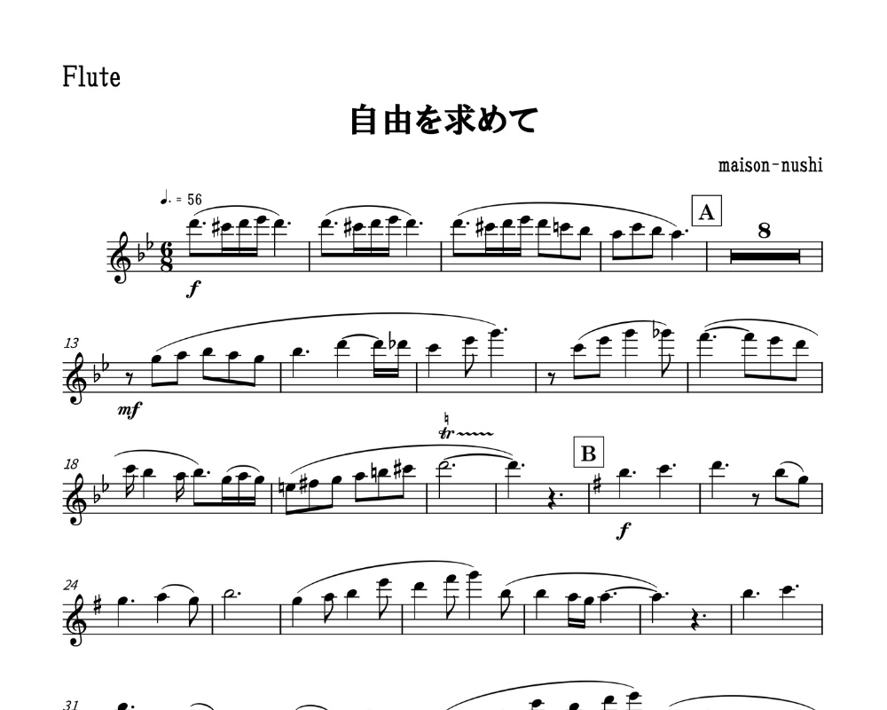Police Complete 楽譜 63曲 The Police Complete ! – Kathy Blog .＊