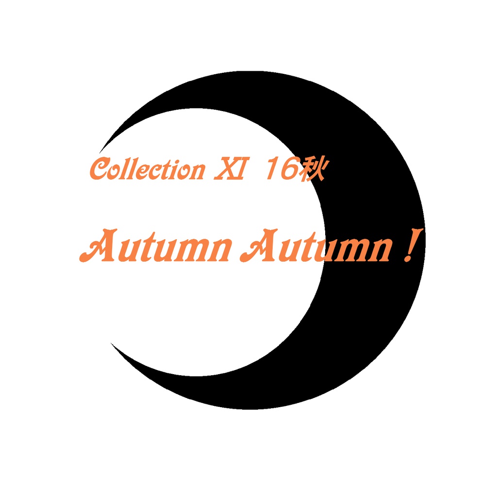 Collection Ⅺ　１６秋「Autumn Autumn！」（ダウンロード音源）