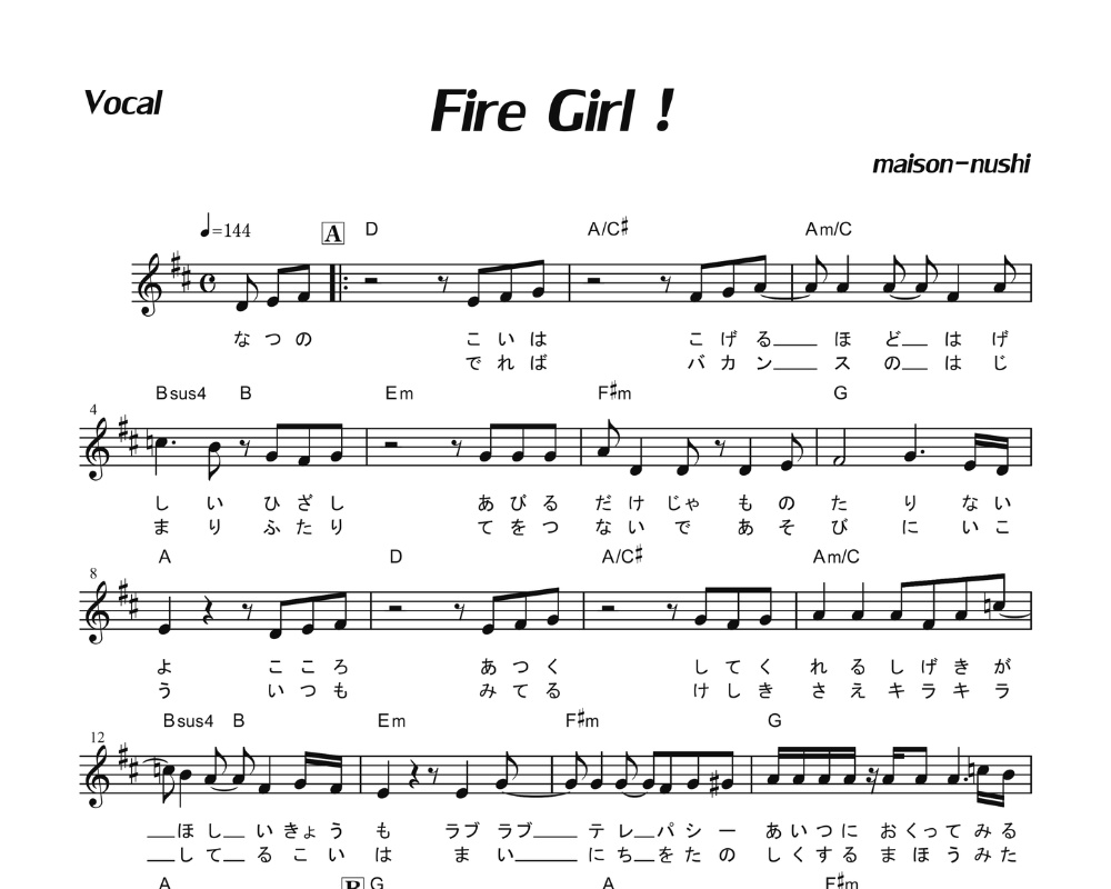 Fire Girl！《Melody》