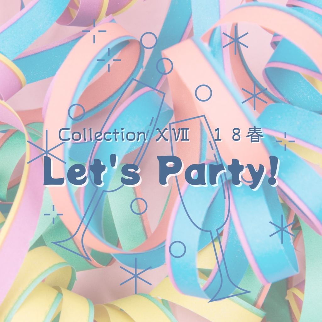 Collection ⅩⅦ　１８春「Let's Party!」