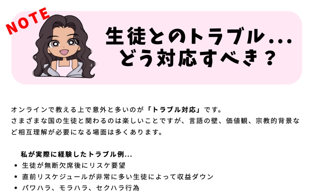 "フレンドリーおばけ流" 日本語レッスンですぐつかえる英語フレーズ100選!