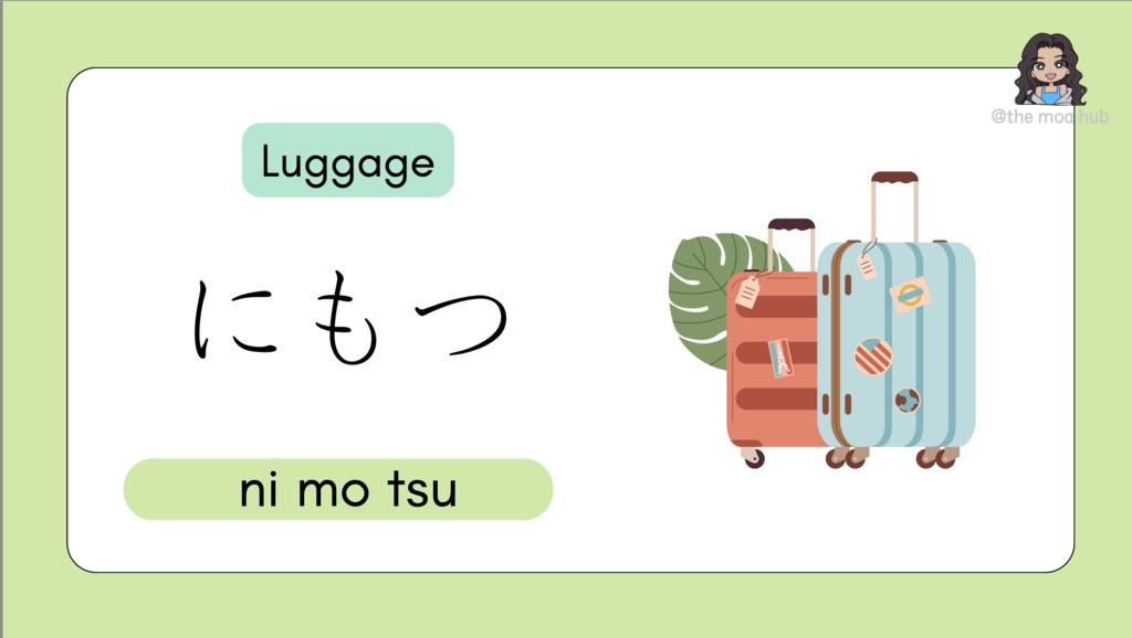 ひらがな練習 旅行フレーズ|Hiragana Travel Phrases Pack