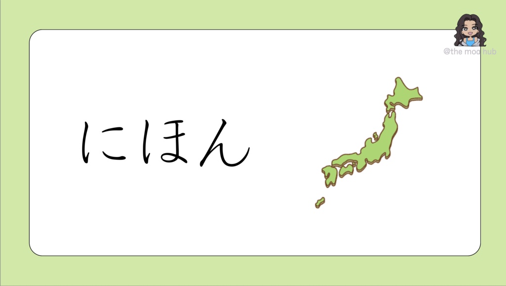 ひらがな練習 旅行フレーズ|Hiragana Travel Phrases Pack