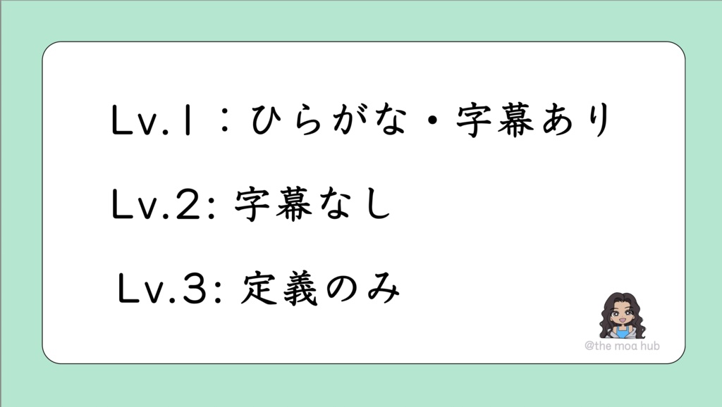 ひらがな練習 旅行フレーズ|Hiragana Travel Phrases Pack
