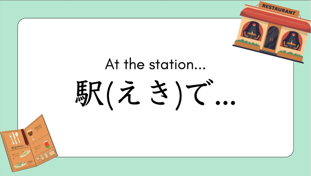 ひらがな練習 旅行フレーズ|Hiragana Travel Phrases Pack