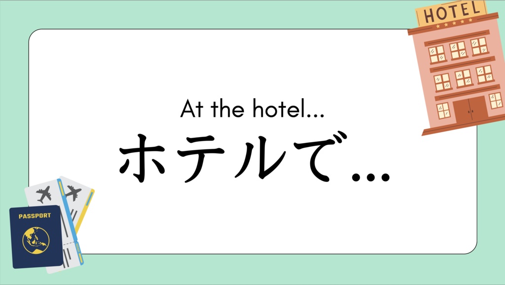 ひらがな練習 旅行フレーズ|Hiragana Travel Phrases Pack