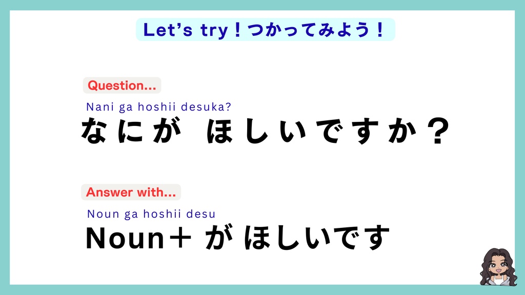 日本語の語順と助詞完全版!(176ページ & 英訳) : Japanese Word Order & Particles