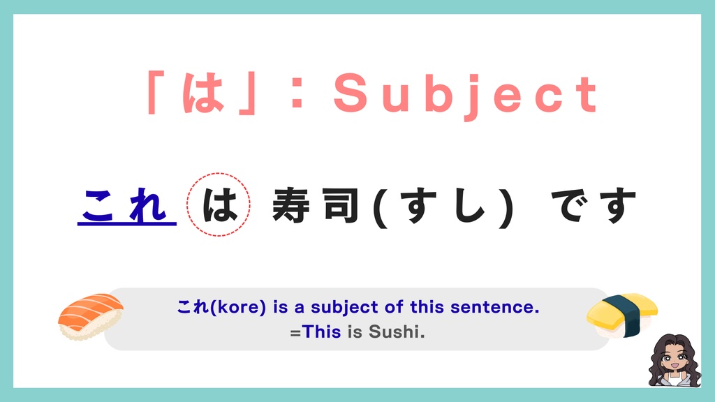 日本語の語順と助詞完全版!(176ページ & 英訳) : Japanese Word Order & Particles