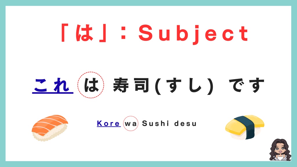 日本語の語順と助詞完全版!(176ページ & 英訳) : Japanese Word Order & Particles
