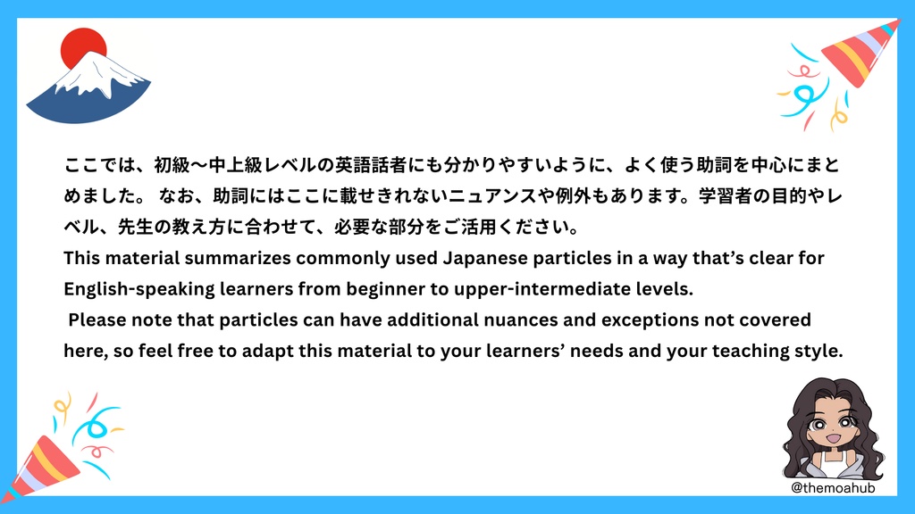 日本語の語順と助詞完全版!(176ページ & 英訳) : Japanese Word Order & Particles
