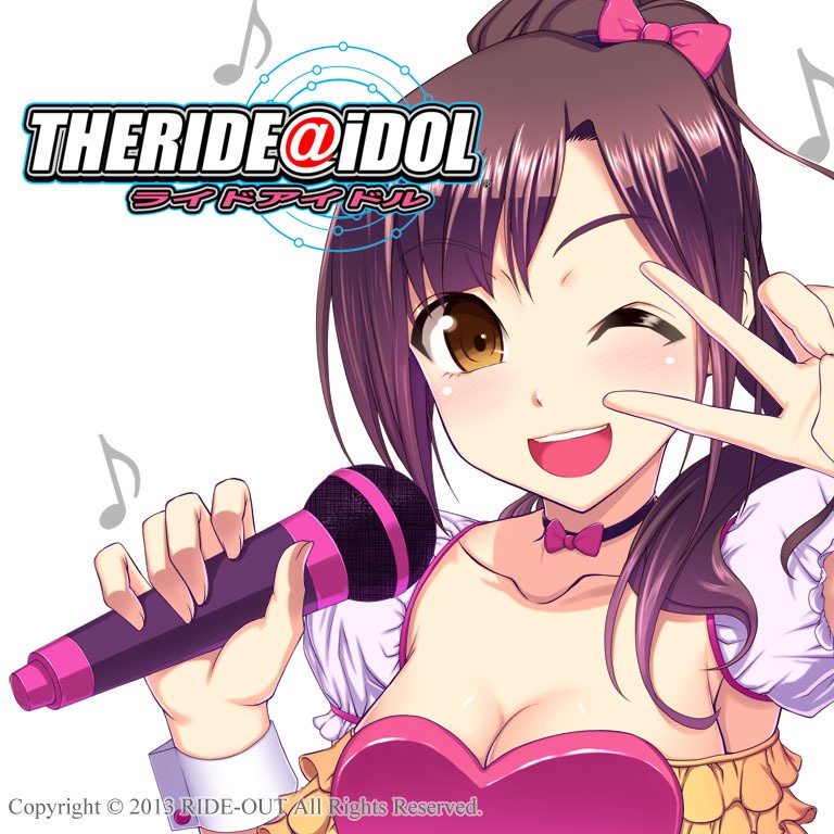 RIDE@iDOL