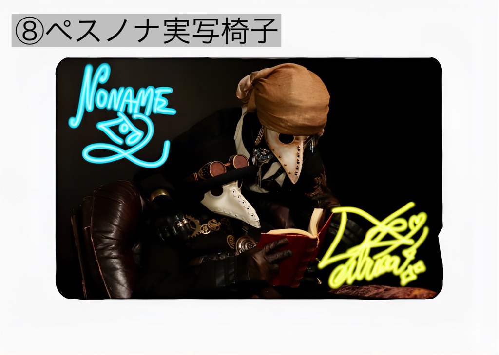 ✨完売御礼✨【一緒にお出かけ】ICカードステッカー各種