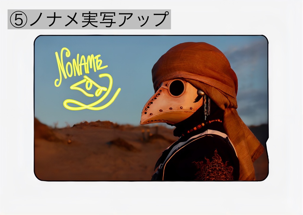 ✨完売御礼✨【一緒にお出かけ】ICカードステッカー各種