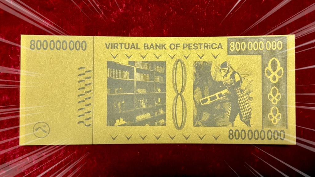 【委託販売】8億ペストリカポイント 800,000,000 PESTRiCA Points