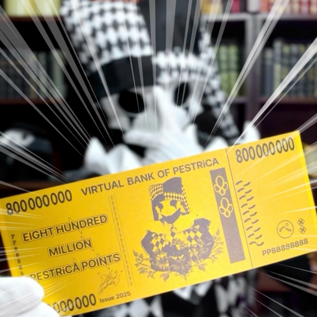 【委託販売】8億ペストリカポイント  800,000,000 PESTRiCA Points