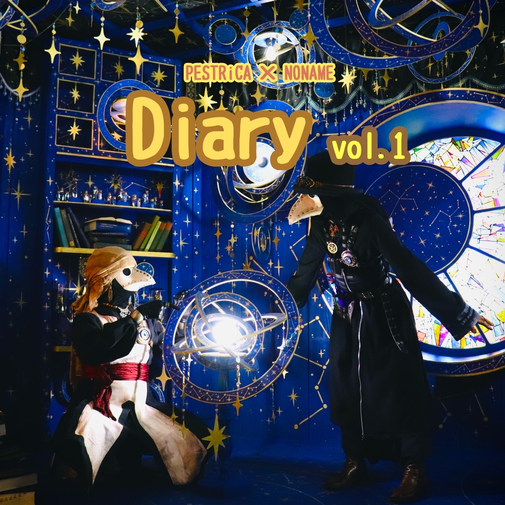 【写真集】ペスノナDiary vol.1（リニューアル版）