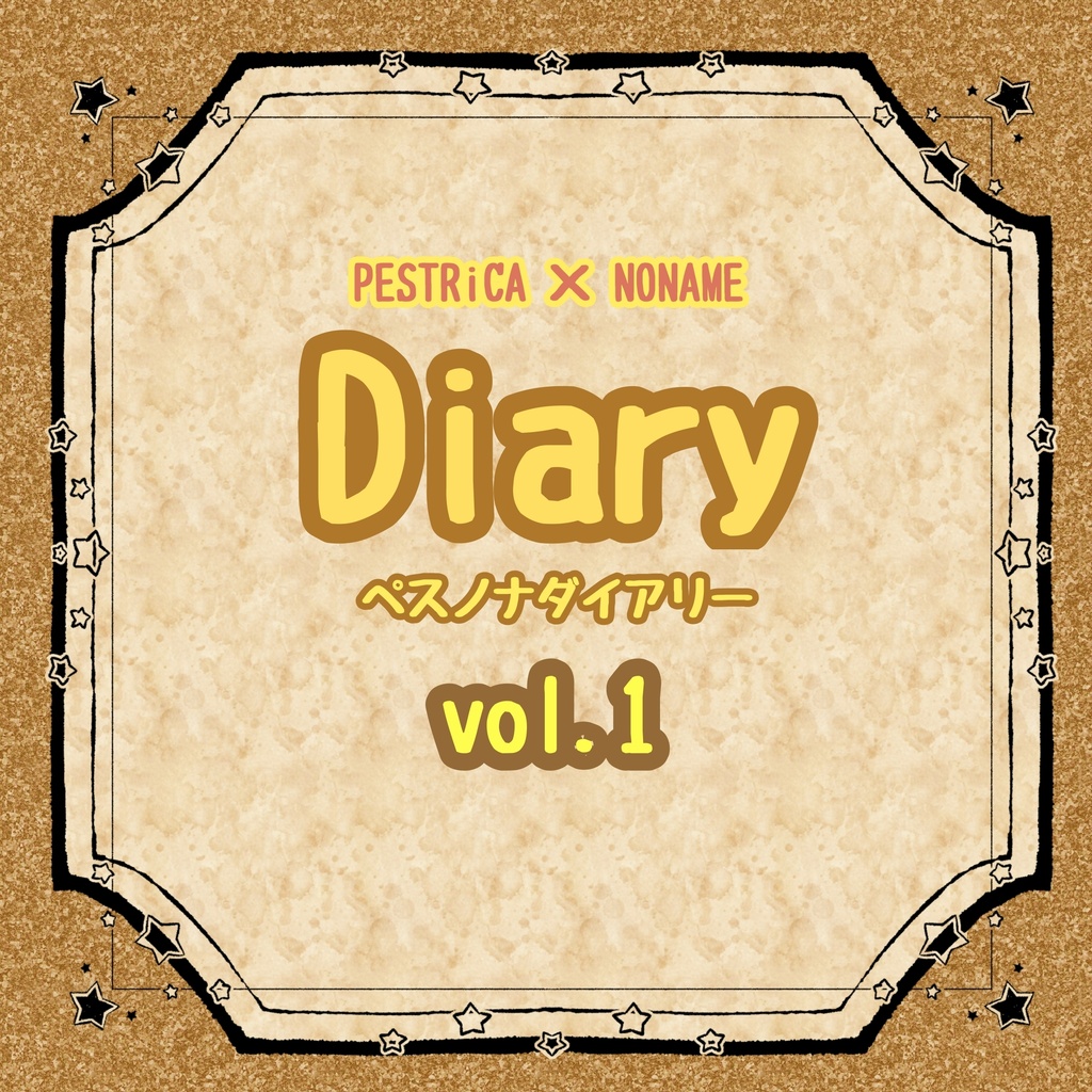 【写真集】ペスノナDiary vol.1(リニューアル版)