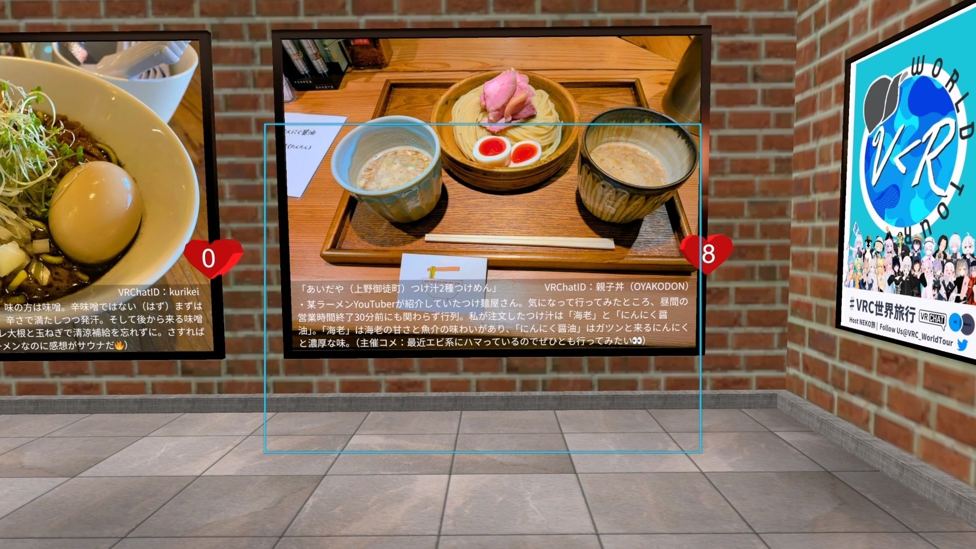 OVR Overlay Translator(VR translation software;VR翻訳ソフトウェア) - AQAMOE - BOOTH