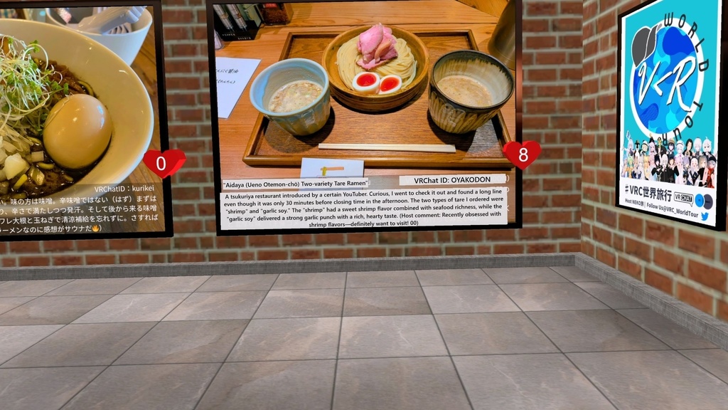 OVR Overlay Translator(VR translation software;VR翻訳ソフトウェア)