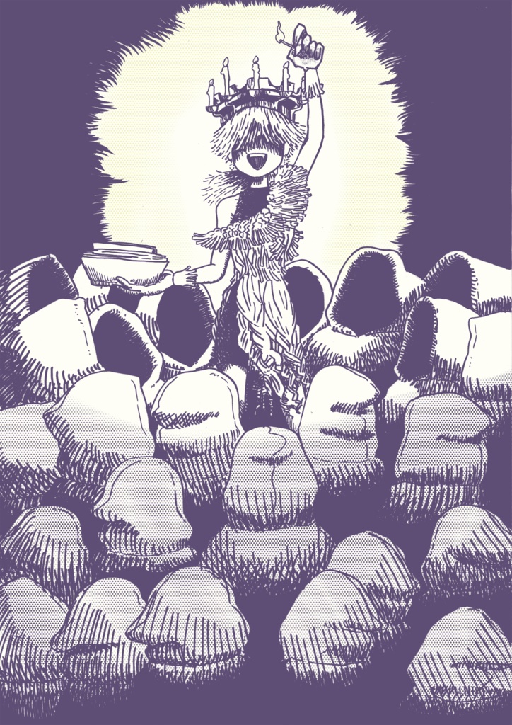 日頃のまじない