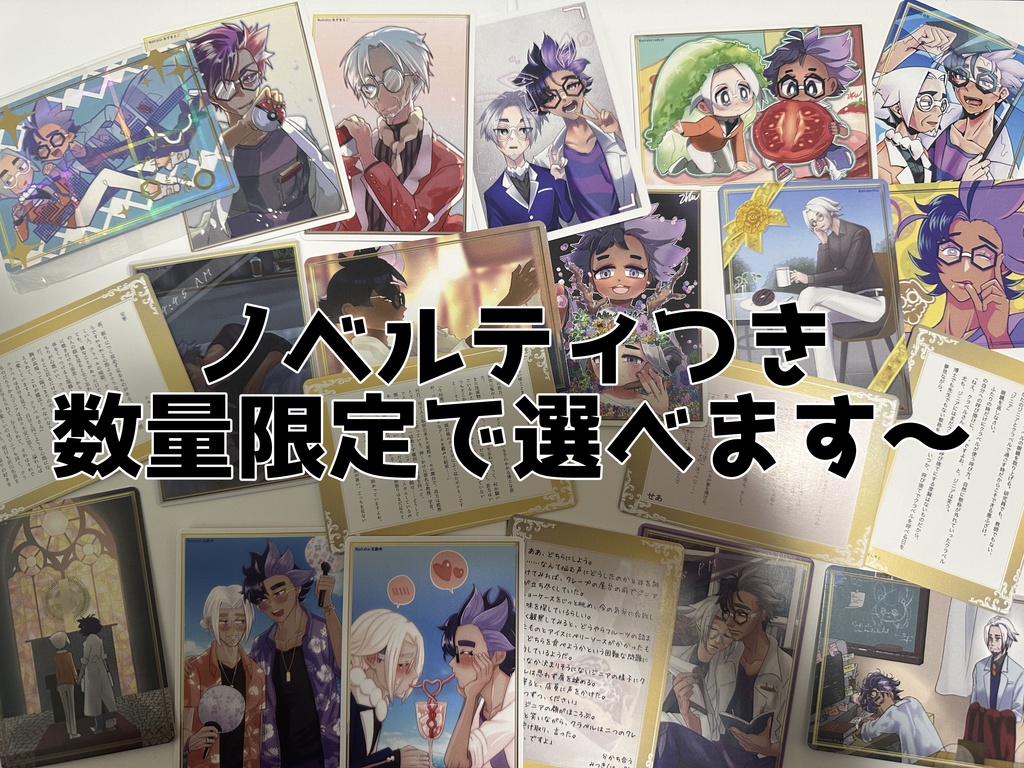 【ノベルティあり】ジニクラプチオンリー記念アンソロジー「先生と毎日いっしょ」