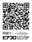 コンピ2stアルバム「Create To Lie」