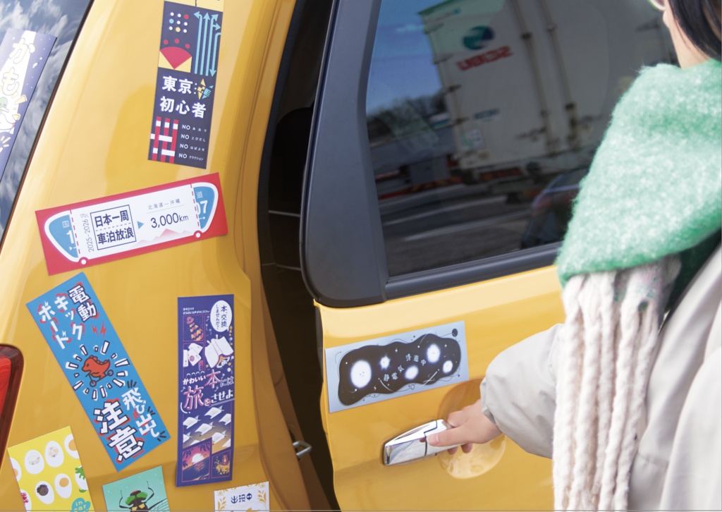 【マグネット】電動キックボード注意#カーステッカー