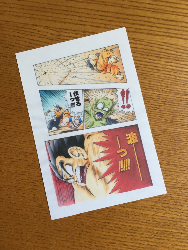 【販売中止】両面／ マジュニア編☆ モ写もどき×サインもどき　ポストカード・ジャンプ流！もどき