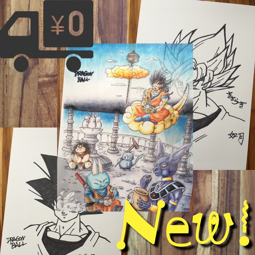 超SEAL 送料￥0 コラボ2面  A4ポスター／悟空 最強猫の日×サインもどき☆　年賀状もどき