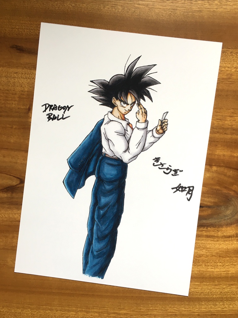 両面 A4ポスター/悟空「社会サバイバル編」× サインもどき Ⅱ