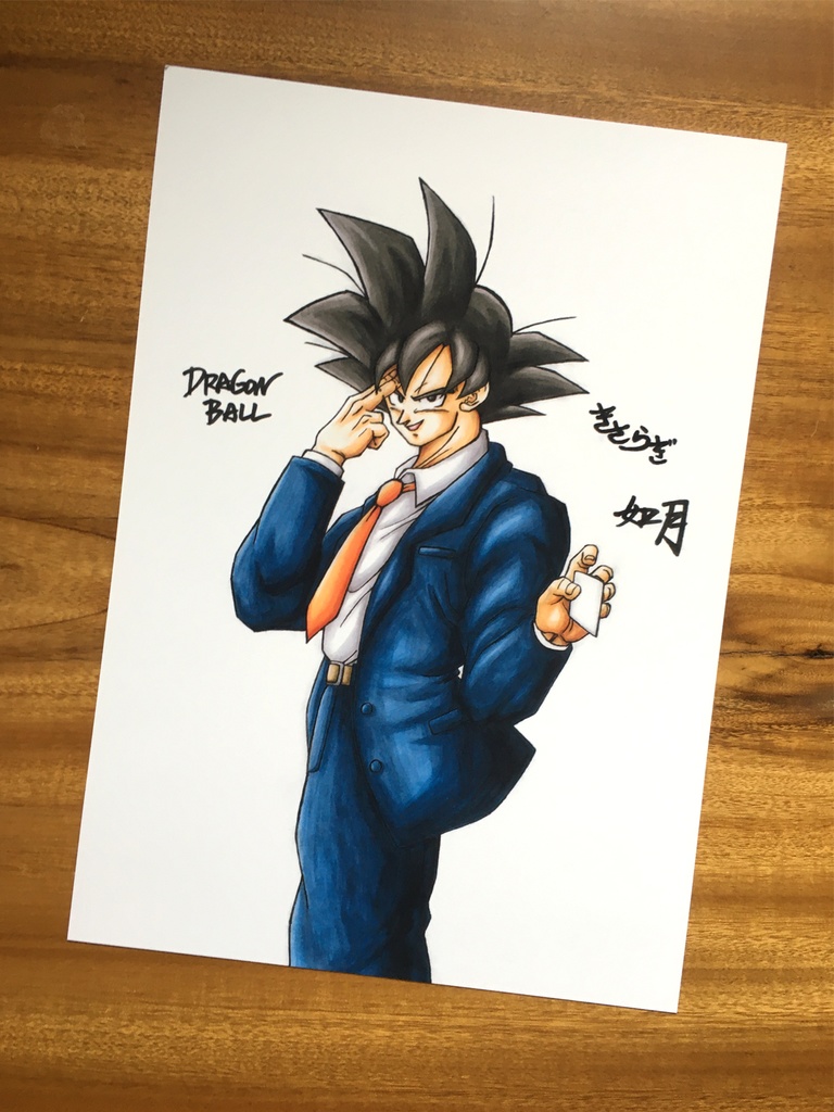 両面 A4ポスター/悟空「社会サバイバル編」× サイン描き Ⅰ