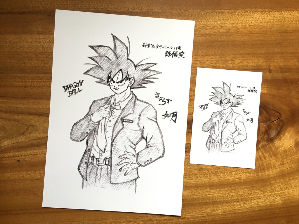 ドラゴンボール　2016フェア　店頭ポスター　パンフレット　カード　鉛筆 Amazon.co.jp: '94夏 東映アニメフェア劇場用 ドラゴンボールZ