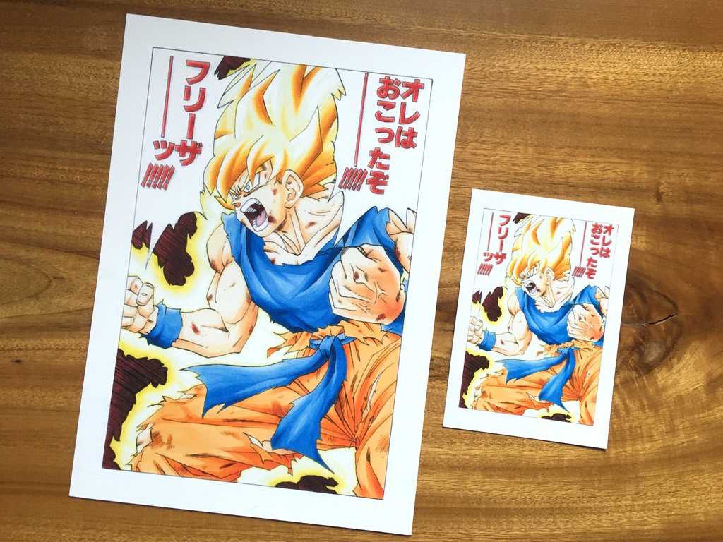 両面 A4ポスター/超サイヤ人悟空「フリーザ編」ジャンプ流!もどき×サイン描き・悟空