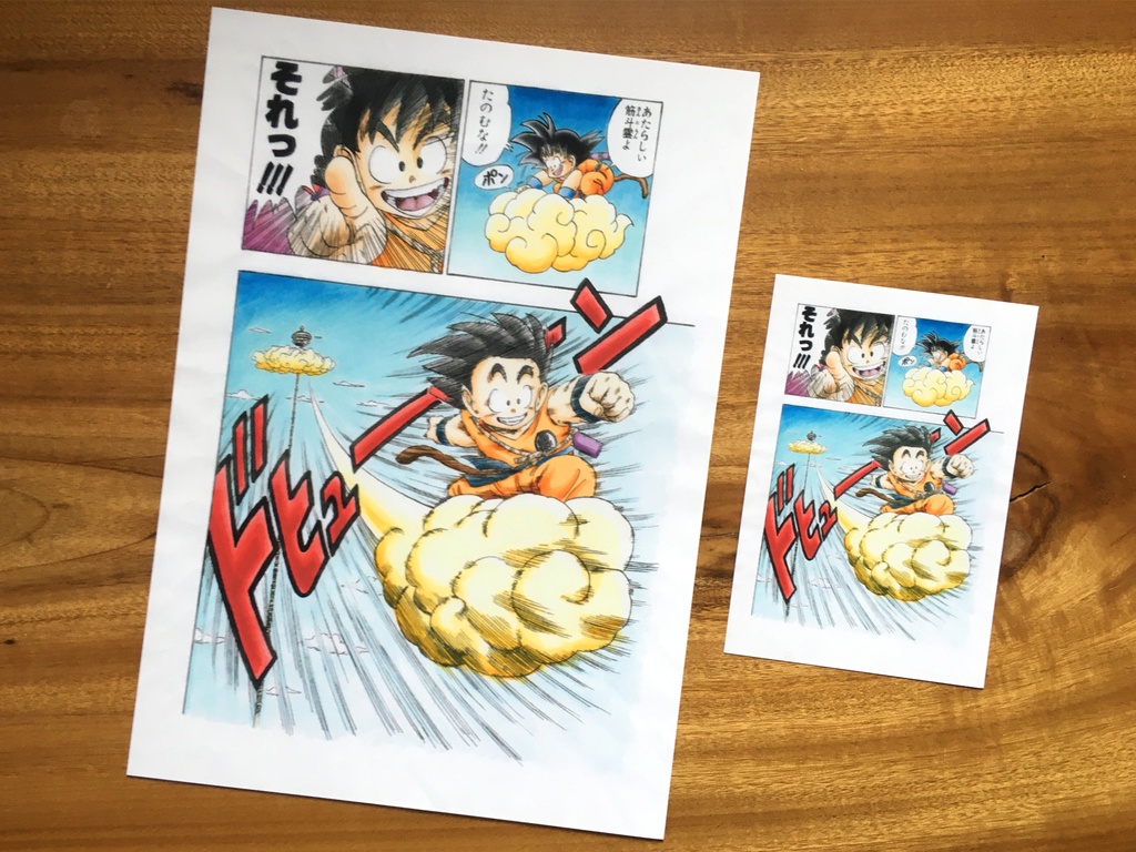 両面 A4ポスター/悟空「ピッコロ大魔王編」ジャンプ流!もどき×サイン描き・少年期悟空