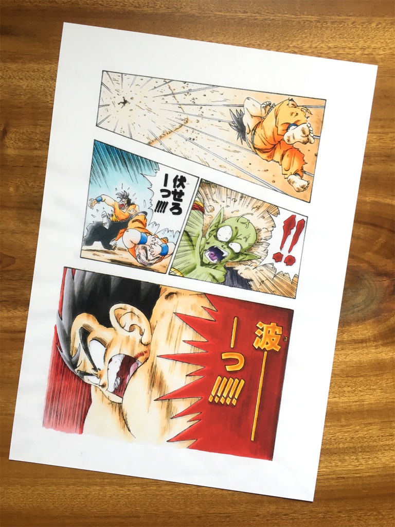 両面 A4ポスター/悟空 天下一武道会「マジュニア編」ジャンプ流!もどき×サインもどき・超サイヤ人悟空