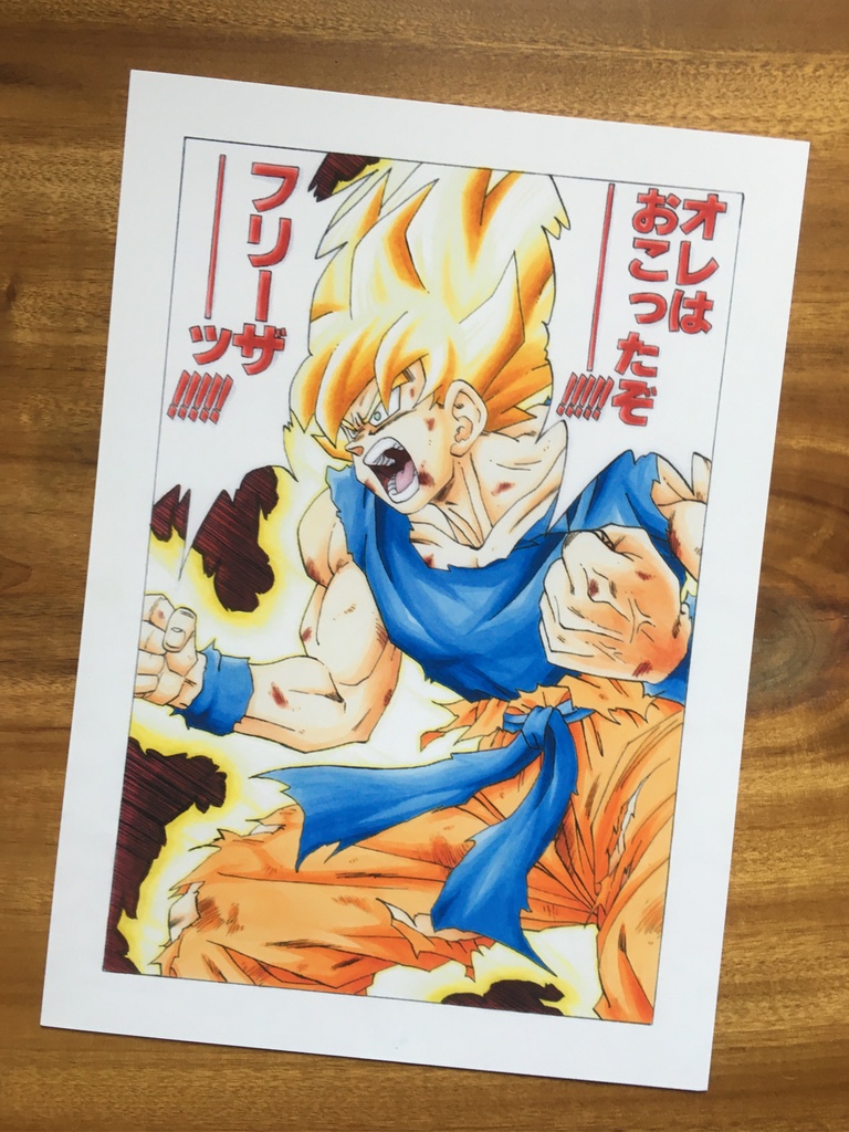 両面 A4ポスター5枚 まとめ/マジュニア編・ピッコロ大魔王編・フリーザ編・セル編ジャンプ流!もどき×サイン描き・悟空