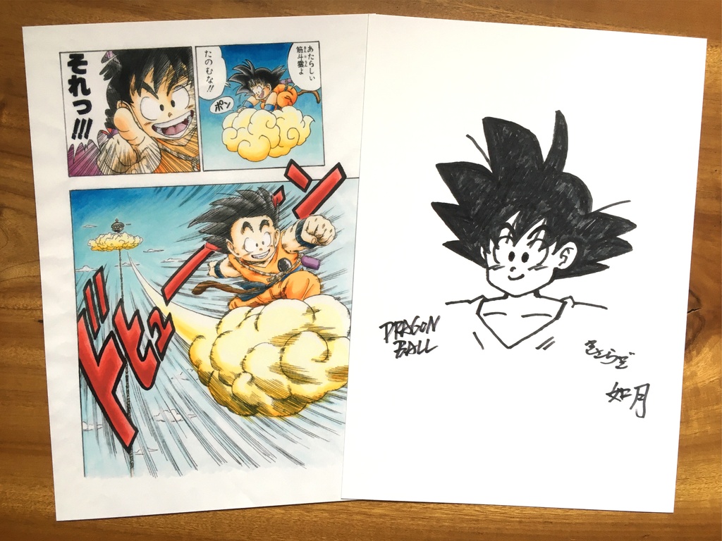 両面 A4ポスター5枚 まとめ/マジュニア編・ピッコロ大魔王編・フリーザ編・セル編ジャンプ流!もどき×サイン描き・悟空