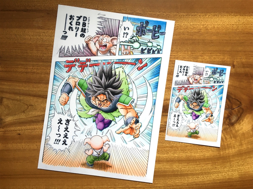 両面 A4ポスター/ブロリー・年賀状もどき×サイン描き・超サイヤ人悟空 塗り絵