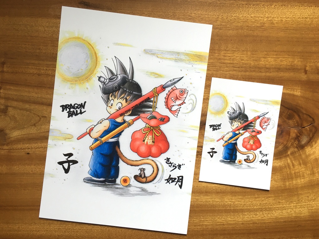 両面 A4ポスター/悟空 少年期・年賀状もどき×サイン描き・超サイヤ人悟空 塗り絵